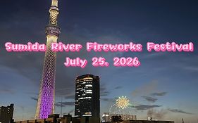 蒼空ホテル
